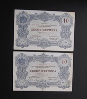 Montenegro - 10 lawsuits 1914 serial number tracker