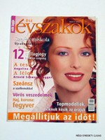 2003 - -  /  NŐK LAPJA  /  SZÜLETÉSNAPRA RÉGI EREDETI ÚJSÁG Szs.:  3932