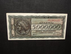 Görögország 5 millió drachma 1944