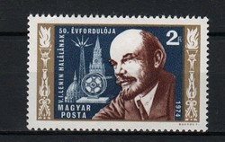 1974 Lenin III. postatisztán (0057)