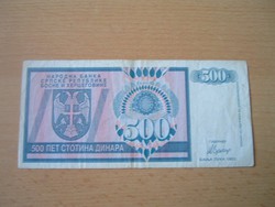 BOSZNIAI SZERB KÖZTÁRSASÁG 500 DINÁR 1992 BANJA LUKA
