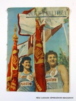 1950 June / Soviet culture / birthday old original newspaper: 8045