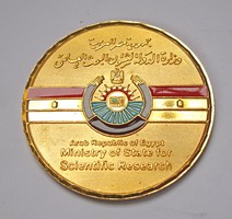 Arab Köztársaság, tudományos kutatási minisztérium elismerő érem.