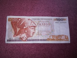 Görög 100 drachma 1978