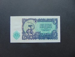 5 leva 1951 Bulgária Szép bankjegy !  