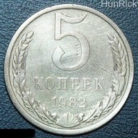 5 Kopek - 1982. Szovjetunió  