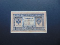 1 rubel 1898 Oroszország ritkább 6 darab sorszám