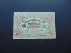 3 rubel 1905 Oroszország