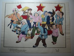 Old Chinese Communist propaganda print from the 1950s on rice paper mo lang