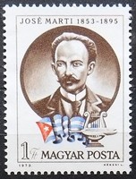 José Marti, 1973. bélyeg
