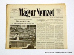 1998 december 3  /  Magyar Nemzet  /  Régi ÚJSÁGOK KÉPREGÉNYEK MAGAZINOK Szs.:  8618