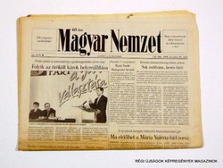 1998 november 30    /  Magyar Nemzet  /  Régi ÚJSÁGOK KÉPREGÉNYEK MAGAZINOK Szs.:  8615