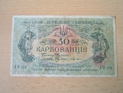 UKRAJNA 50 KARBOVANEC 1918 Odessza a "AO" betűkkel. Blokk # előtag levél AO 210-tól, de Denikin táb