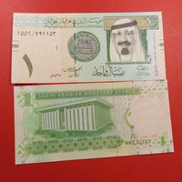 Szaúd-Arábia 1 riál 2016 UNC