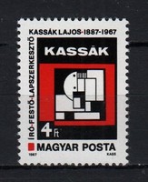 1987 Kassák Lajos postatisztán (0014)