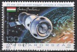 2005 25 éve járt az első magyar űrhajós a világűrben  MPIK 4803     300 Ft