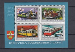 1974 Fogaskerekű blokk postatisztán (024)