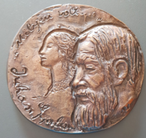 Szabó Iván - Juhász Gyula bronz plakett (12,5 cm)