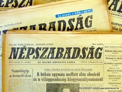 1977 október 23  /  NÉPSZABADSÁG  /  SZÜLETÉSNAPRA RÉGI EREDETI ÚJSÁG Szs.:  8048