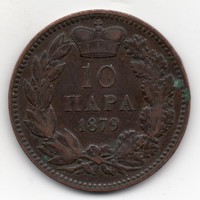 Szerbia 10 szerb para, 1879, szép