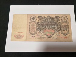 100 Rubel 1910 Oroszország cári bankjegy