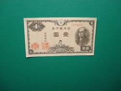 Japan 1 yen 1946 aUNC