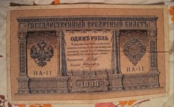 Cári Orosz 1 Rubel 1898.