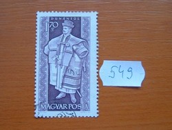 1,70 FORINT 1963 Népviselet II. A Magyar Népművészet DUNÁNTÚL 549#
