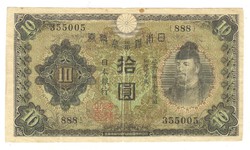 10 yen 1930 Japán