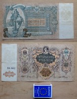 5000 rubel 1919 Oroszország nagyméretű  ritkább használt bankjegy