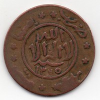 Jemen 1 buqsha 1955