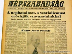 1980.05.30  /  Kádár János beszéde Kádár János  /  NÉPSZABADSÁG  /  Szs.:  14722