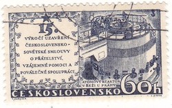 Csehszlovákia emlékbélyeg 1958