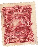 El Salvador forgalmi bélyeg 1891