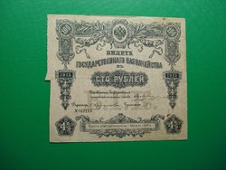  100 rubel 1915  orosz cári államkötvény Ritka!
