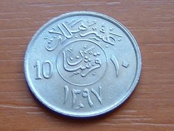 SZAÚD-ARÁBIA 10 HALALA 1977 AH1397 #  ( KEDVEZMÉNY LENT!!) 