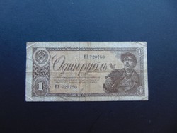 1 rubel 1938 Szovjetunió
