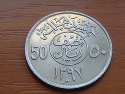 SZAÚD-ARÁBIA 50 HALALA 1977 AH1397  1975~1982 - 4th King Khalid #