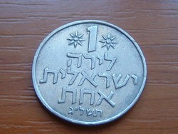 IZRAEL 1 LIRAH  1973 (b) תשל"ג - JE(5)733 B-BERN #