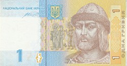 Ukrajna 1 hrivnya 2014, UNC bankjegy