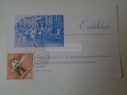 G029.107  Szeged Szegedi Spartacus  Nemzetközi Maraton Versenye  1968  Emléklap 