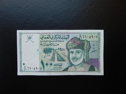 100 baisa 1995 Omán