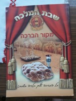 Héber szakácskönyv