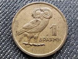 Görögország Katonai rezsim (1967-1974) bagoly 1 drachma 1973 (id33940)	