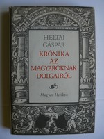 Chronicle about the things of the Hungarians, 1981 Heltas gáspár, book in excellent condition