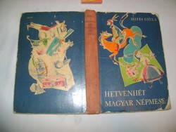 Illyés Gyula: Hetvenhét magyar népmese - 1964