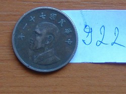 TAJVAN 1 DOLLÁR 1982 (71) Chiang Kai-shek # 922
