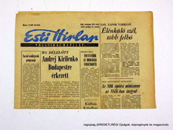 1979 október 17  /  Esti Hírlap  /  E R E D E T I, R É G I Újságok Ssz.:  12635