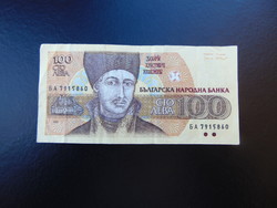 Bulgária 100 leva 1993