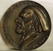 Miklós Borsos: Zoltán Kodály 1972, bronze medal.